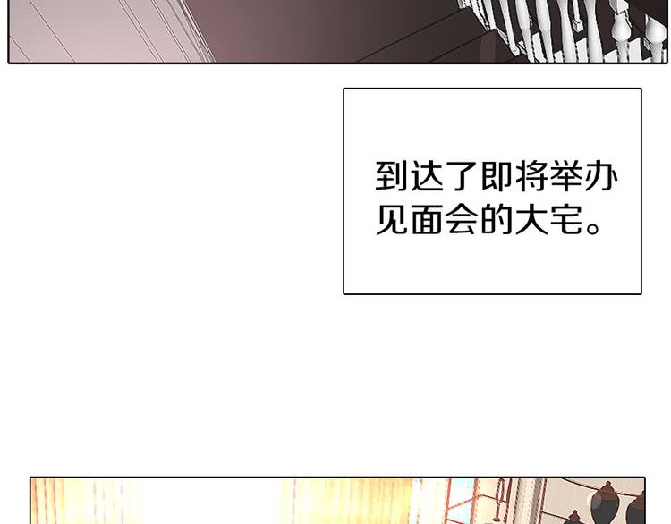 第28话 消失的死亡flag！113