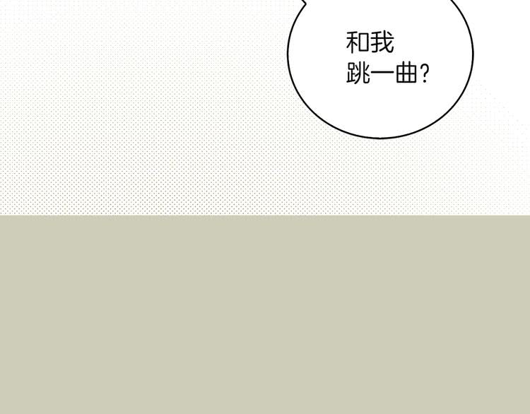 第48话 我为什么这么在意她？45