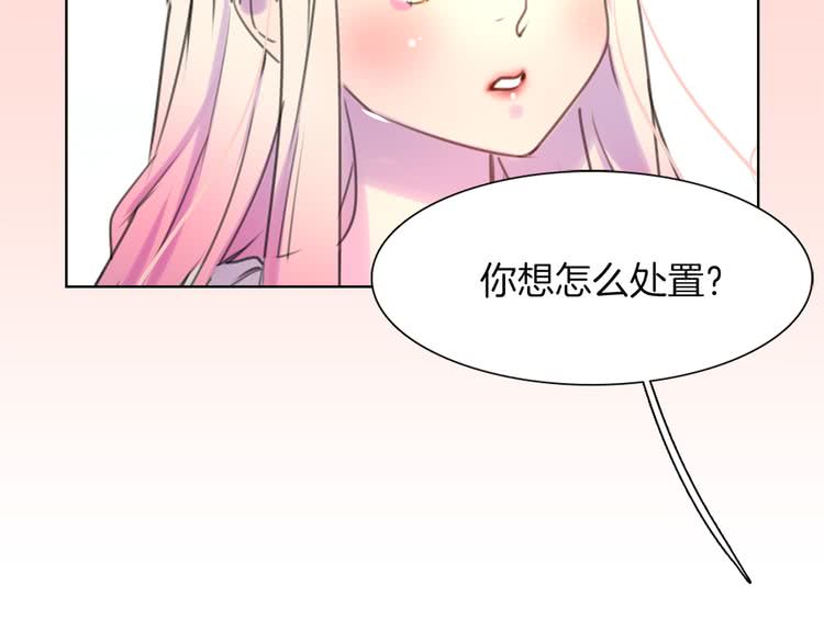 第32话 再次邂逅阿尔温103