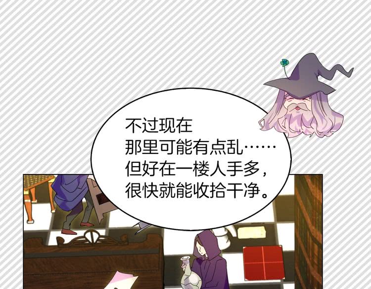 第90话 新角色登场！0