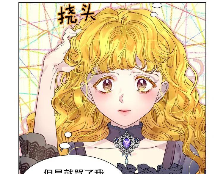 番外1 婚后生活来了！50
