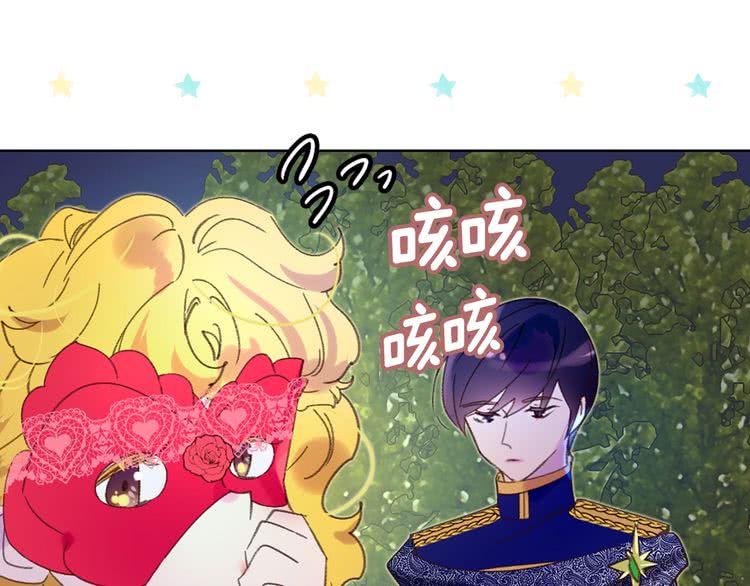 第66话 拔剑吧！女配角67