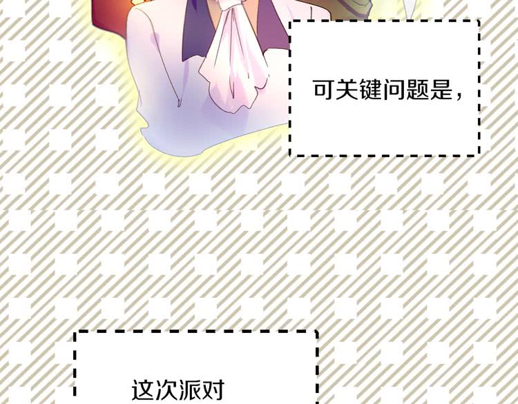 第77话 蛇蝎美人的谈判19