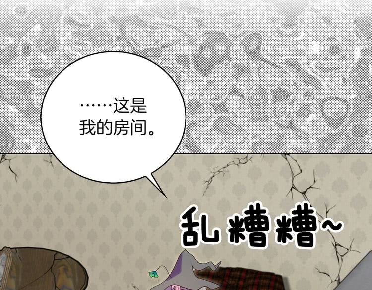 第90话 新角色登场！2