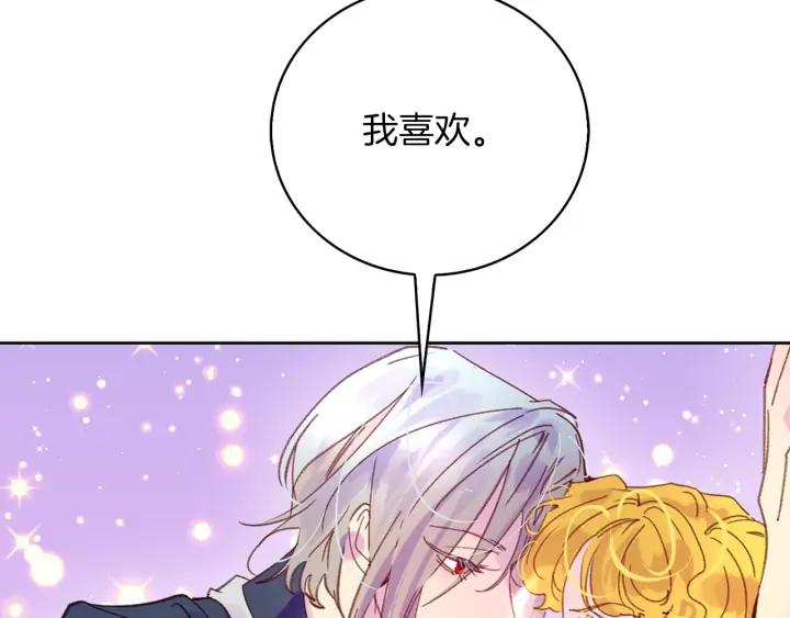第119话 是爱情吗？58