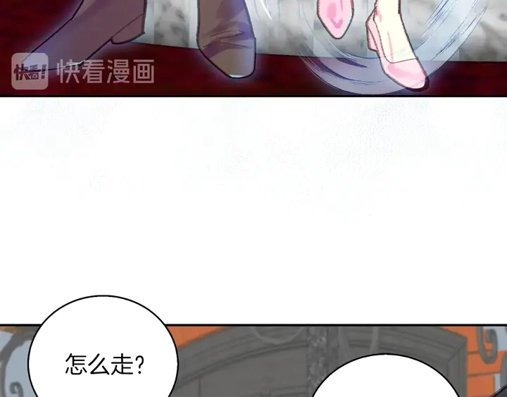 第125话 戒指35
