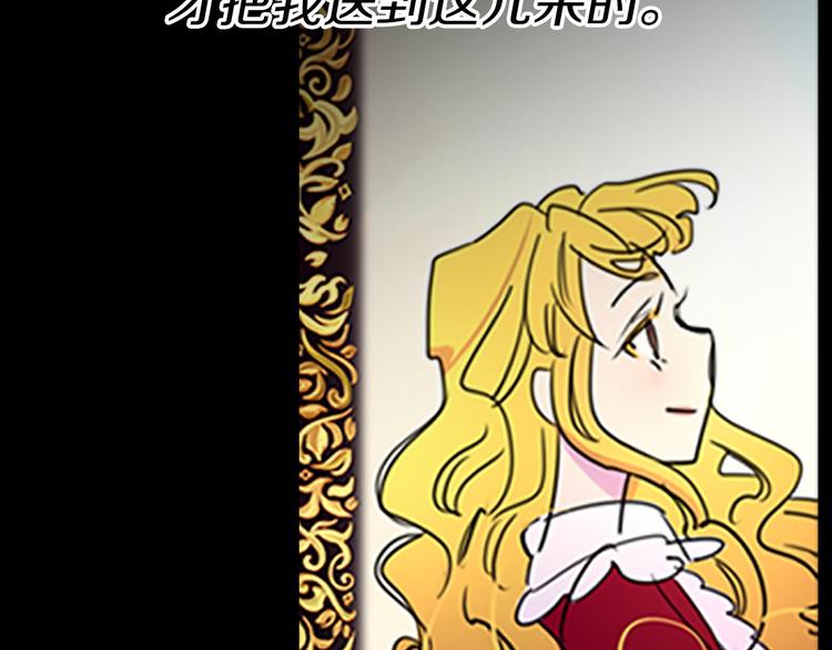 第4话 我竟然能这么漂亮26