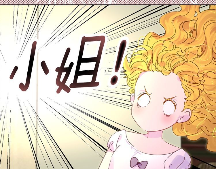 第114话 活在真实里86