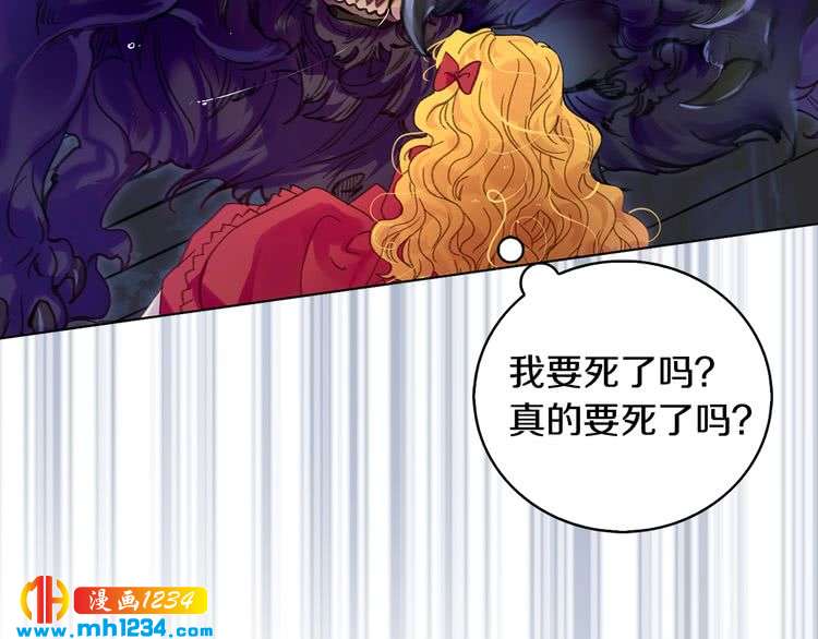 第110话 千钧一发！72