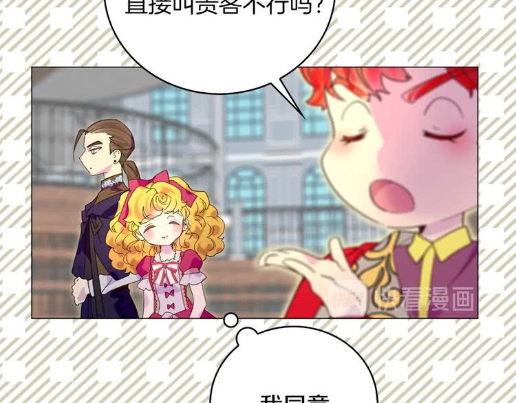 第90话 新角色登场！48