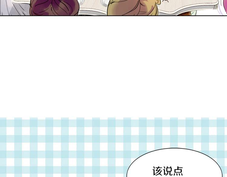 第29话 美丽的投资人！41