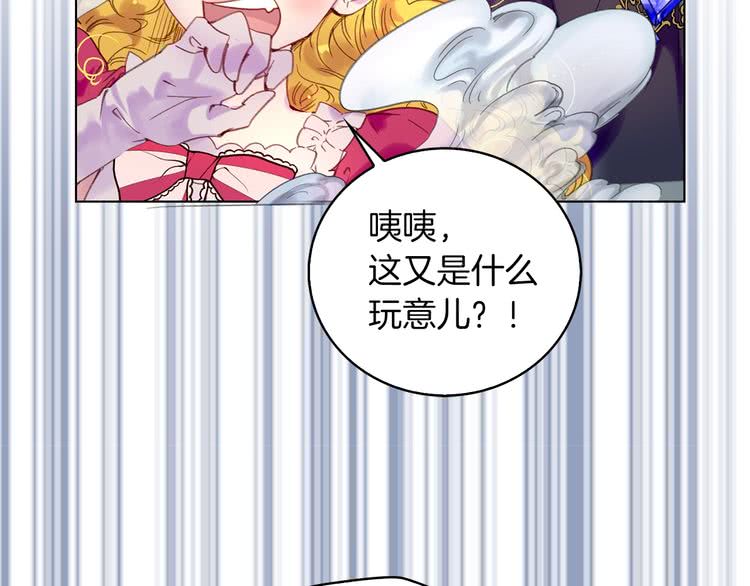 第93话 逛魔塔56