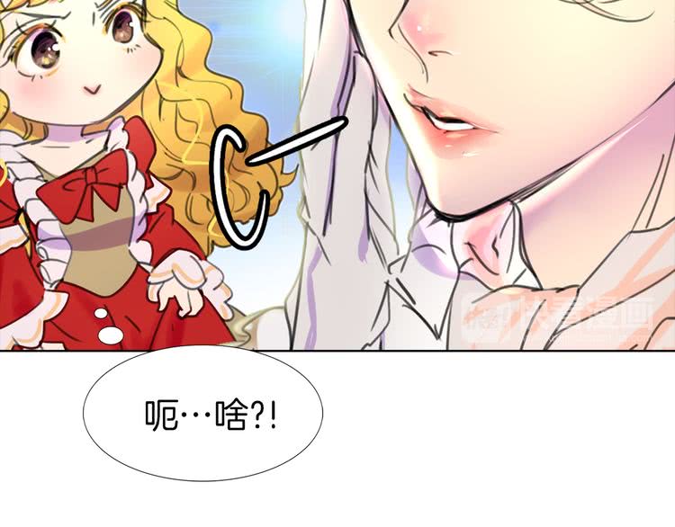 第13话 女主角才是世界强者77