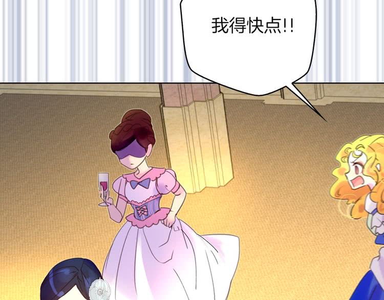 第47话 我们不是一个世界的人36