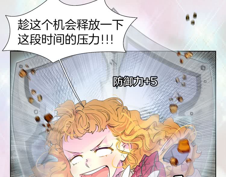 第20话 女配活命靠自己！80