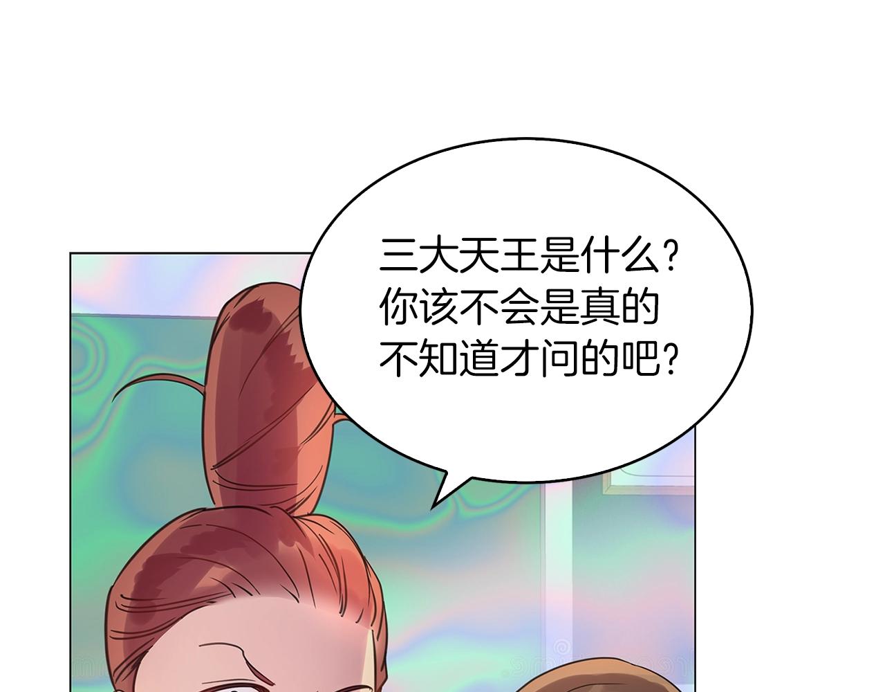 番外31 网络小说之花1111