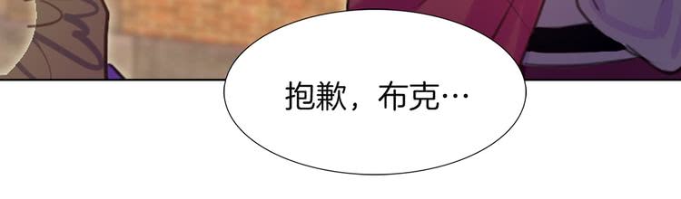 第34话 女仆也爱看魔法！25