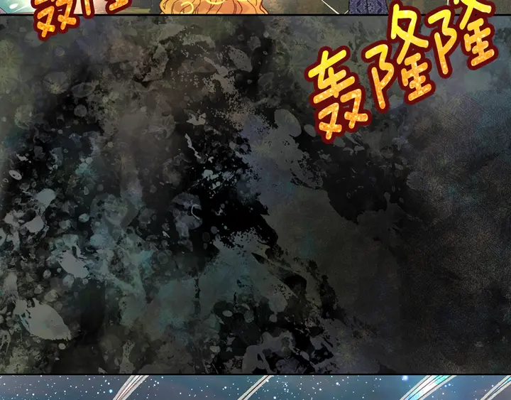 第126话 陨石雨39