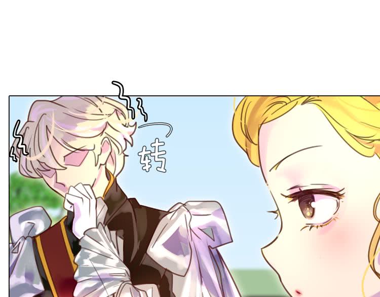 第36话 我是皇太子的真爱吗？108
