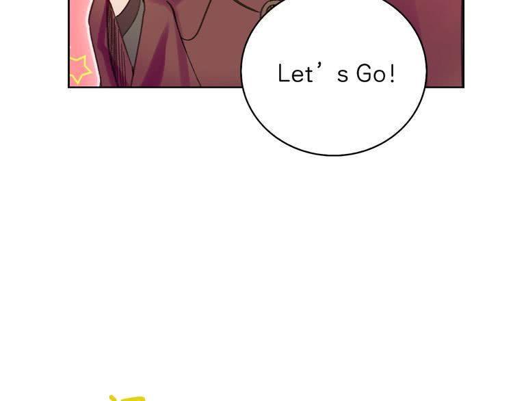 第96话 这是你拒绝我的理由？18