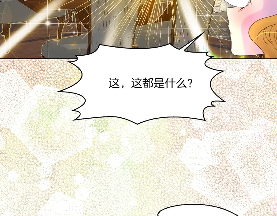 第129话 去选结婚戒指吧！31