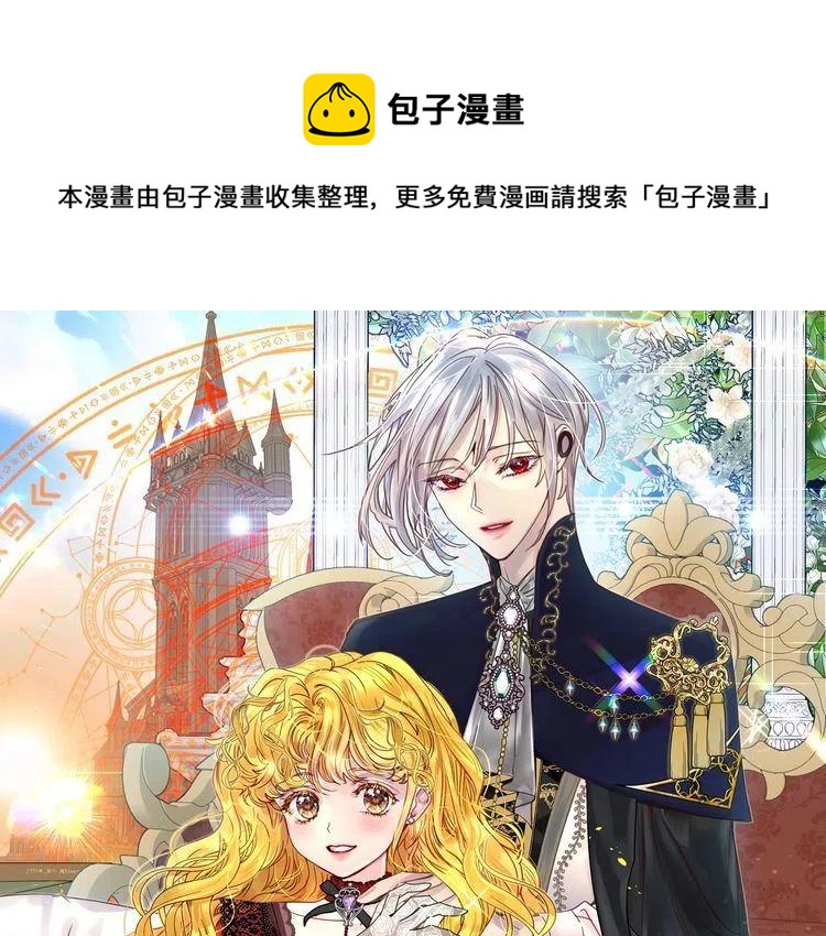 番外3 魔物0