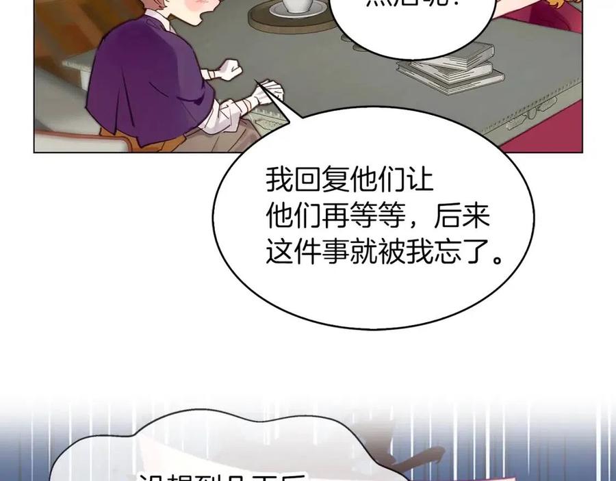 番外7 贾尼斯的老套路141