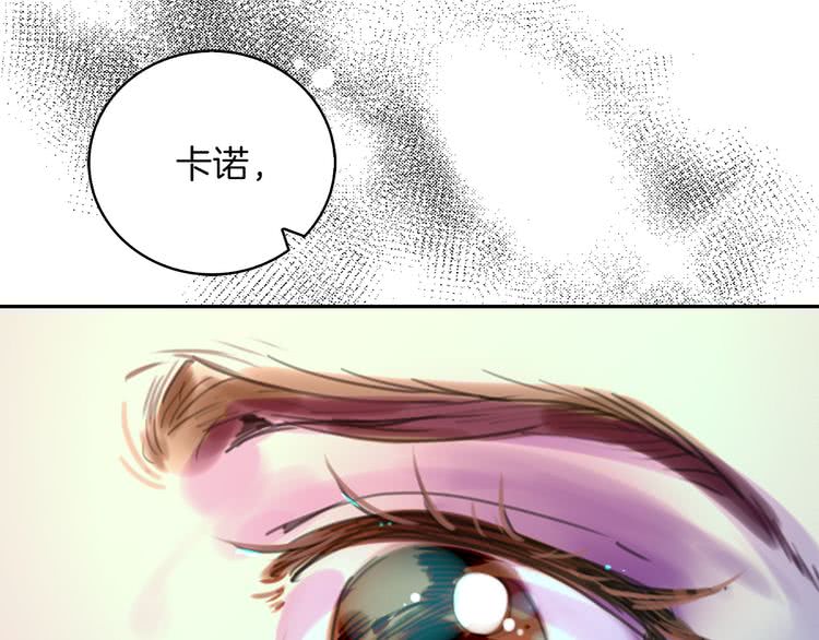 第47话 我们不是一个世界的人102
