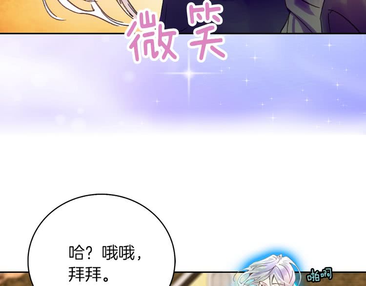 第95话 微笑暴击68
