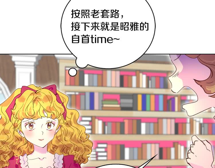 第87话 高光时刻62
