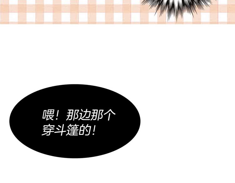 第11话 强行碰瓷的惊喜44