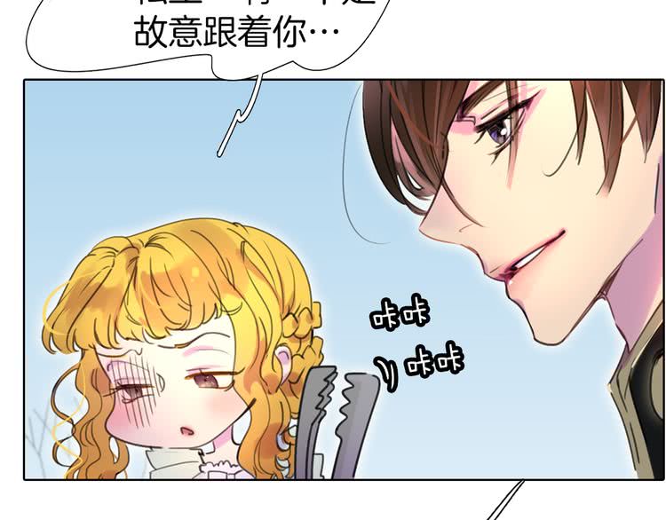 第28话 消失的死亡flag！44