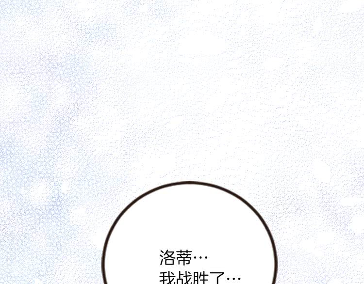 第49话 客人，你有特别的魔力0
