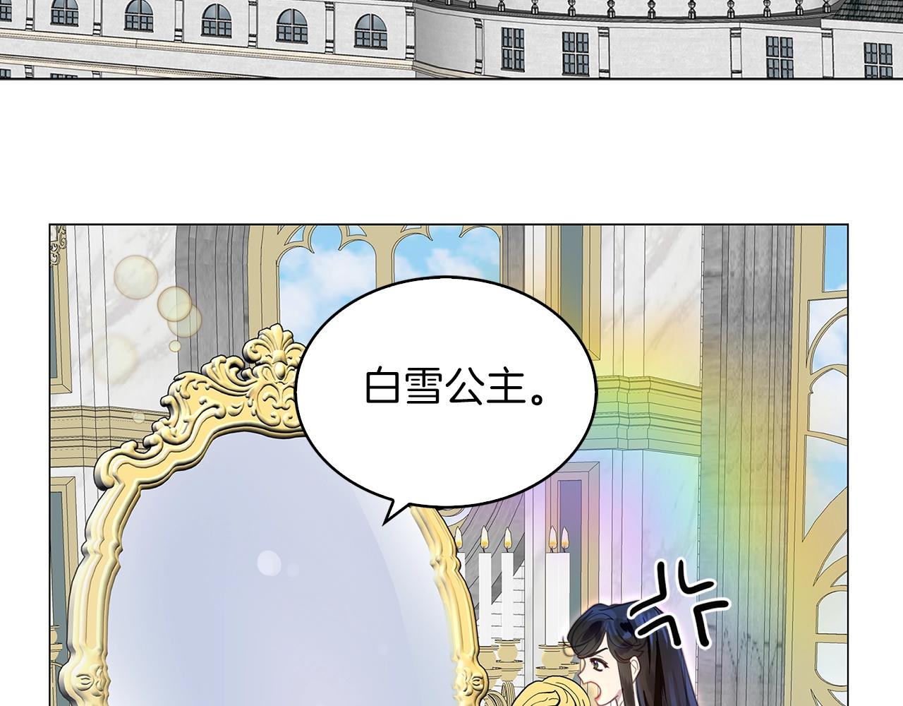 番外21 女配预言272