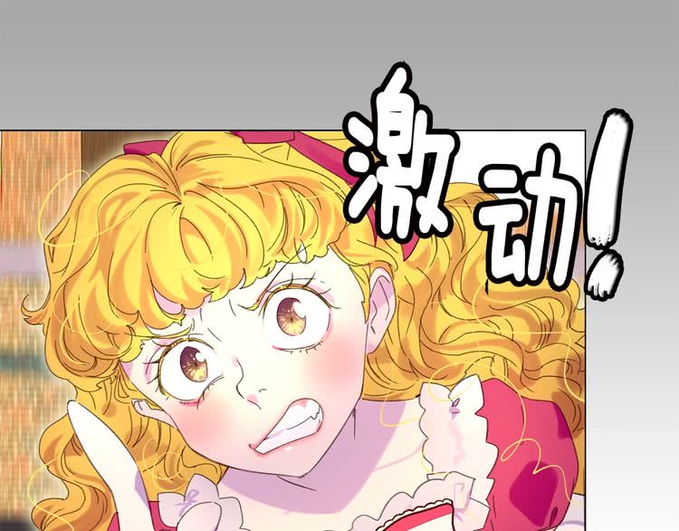 第83话 嘴炮技能发动112