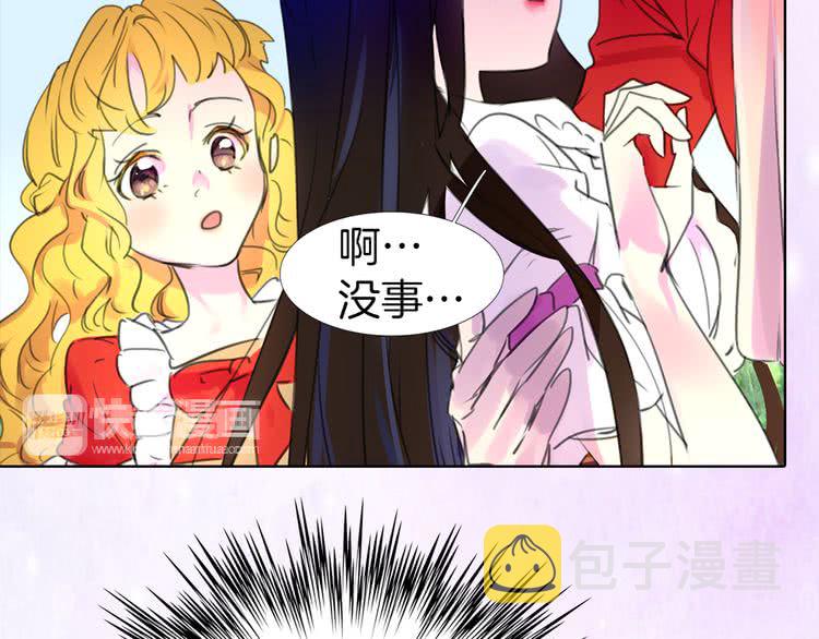 第14话 成功的，配角？42