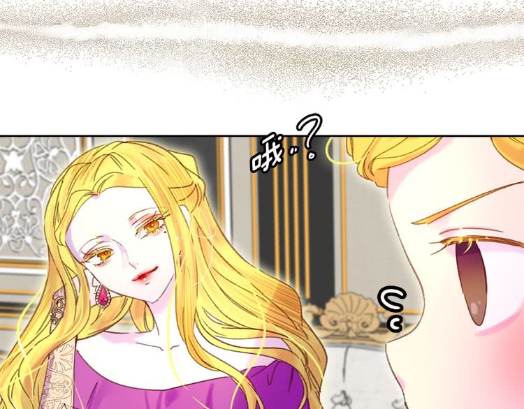 第77话 蛇蝎美人的谈判92