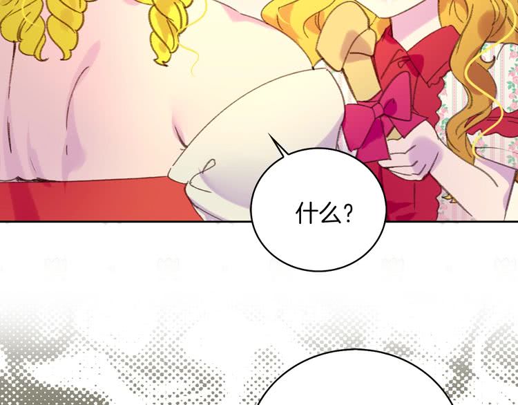 第75话 出现了！女装大汉93