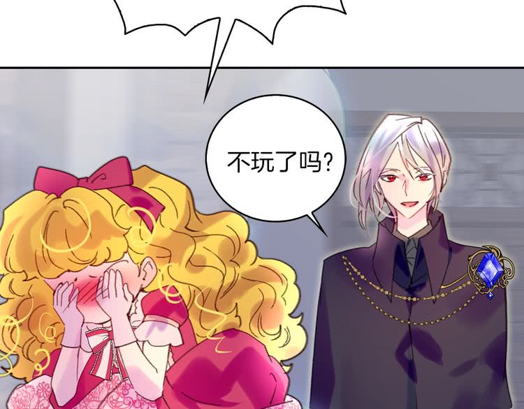 第93话 逛魔塔67
