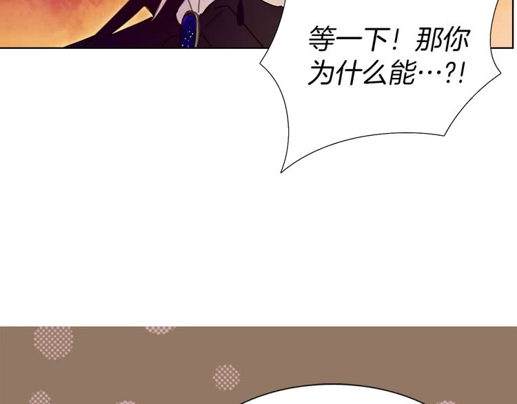 第25话 魔法天才送我回家！91