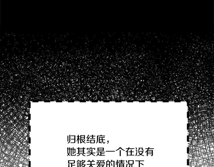 第133话 反客为主101