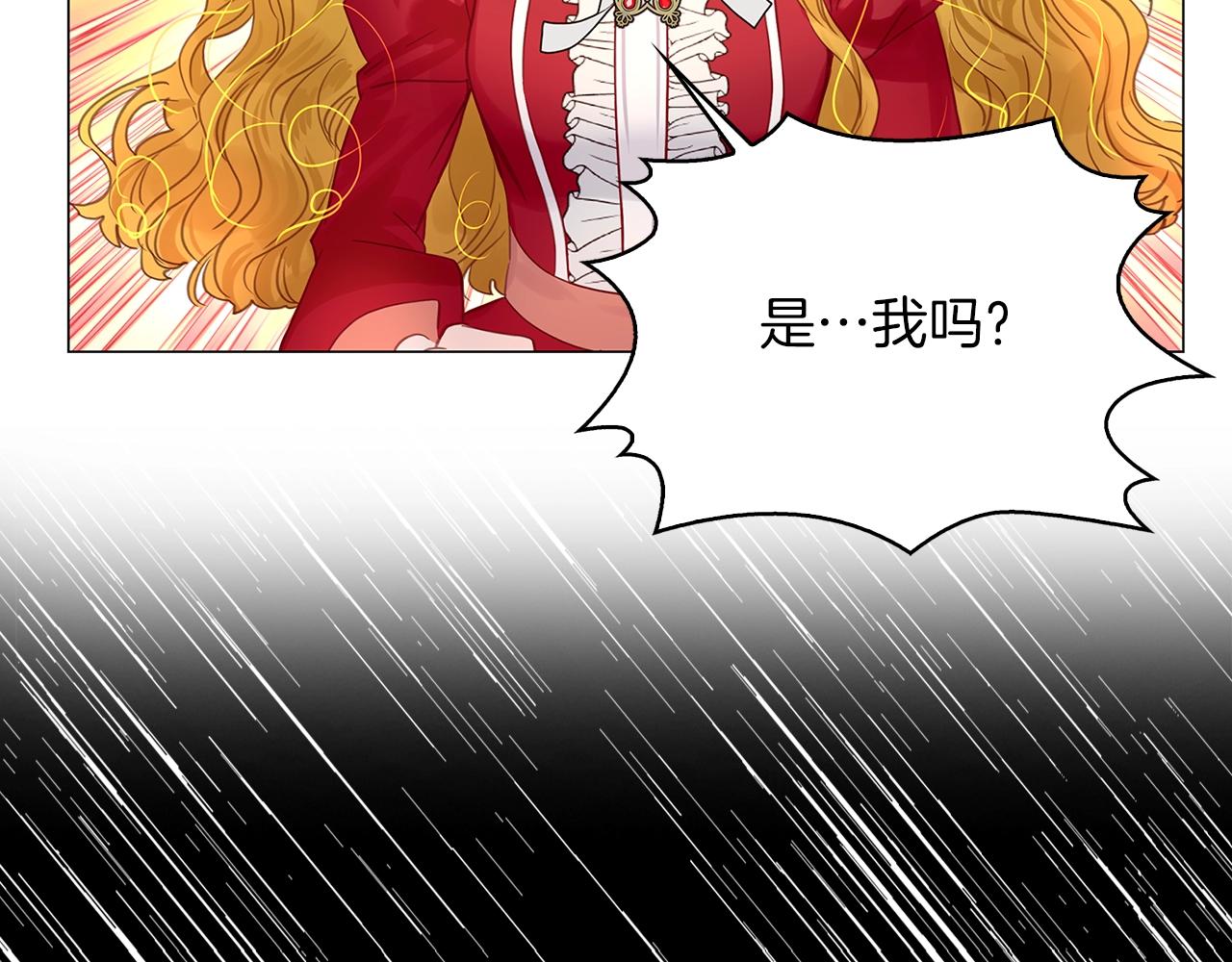 番外14 贾尼斯的老套路866