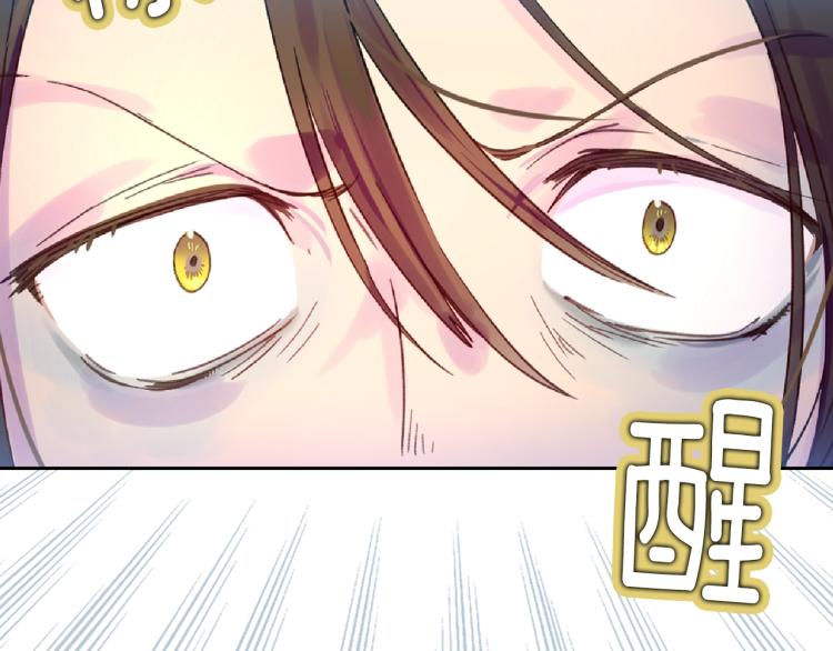 第136话 订婚大钻戒48