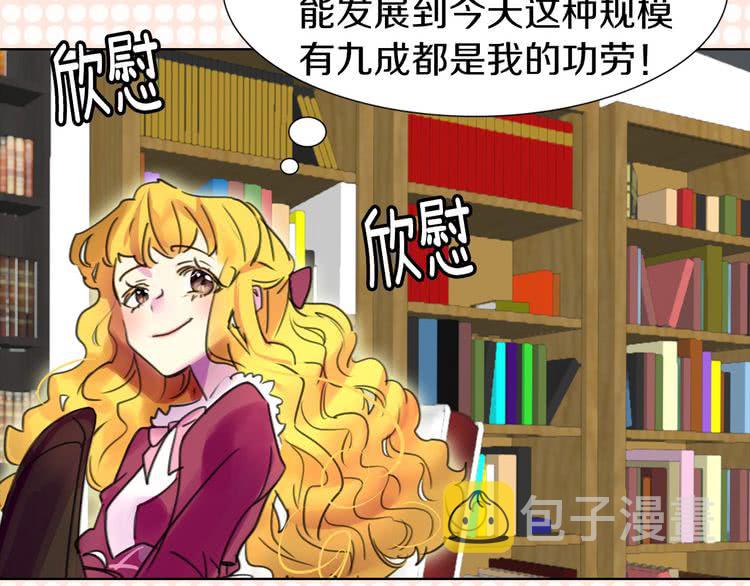 第10话 好女配就要抱上大腿20