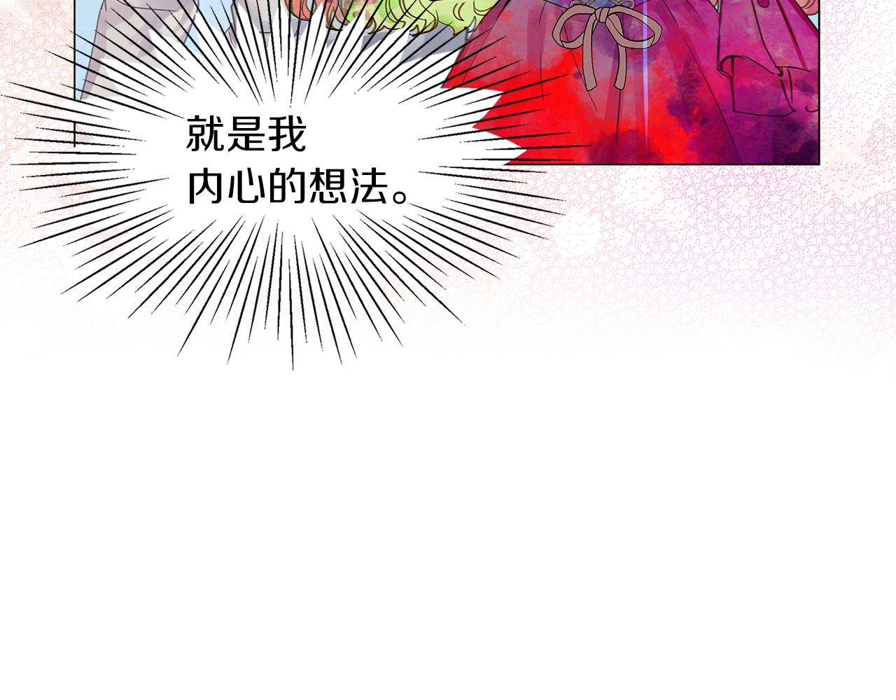 番外19 贾尼斯的老套路139