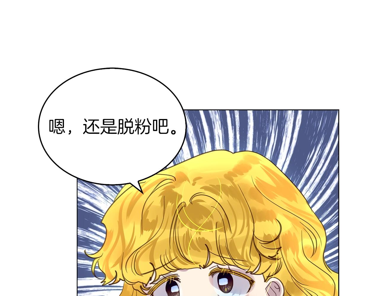 番外34 网络小说之花486