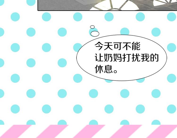 第19话 男主的战书？41
