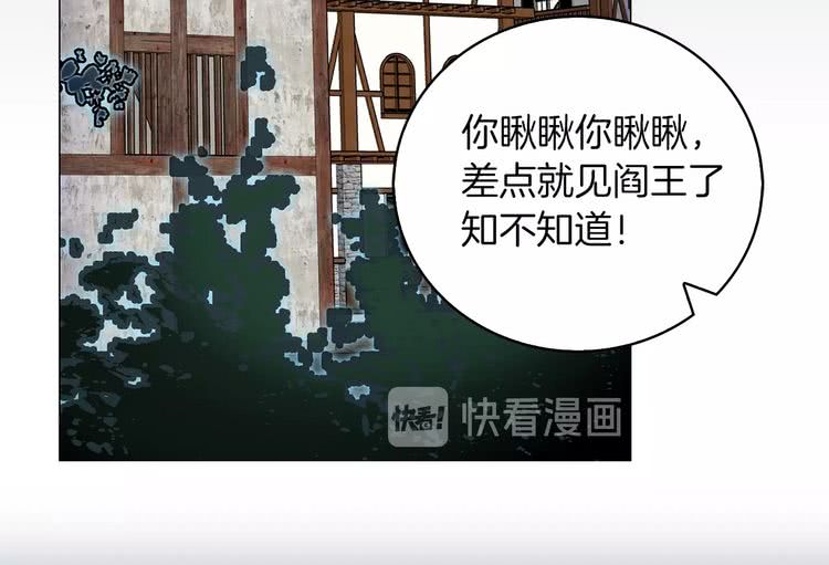 第67话 英雄也太好当了吧37