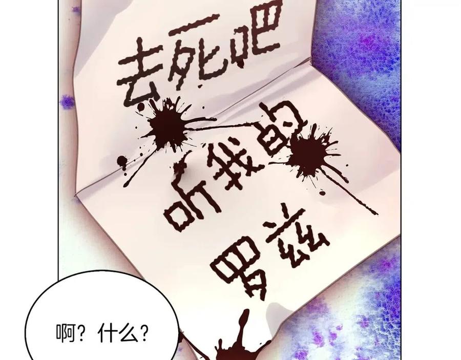 番外7 贾尼斯的老套路194