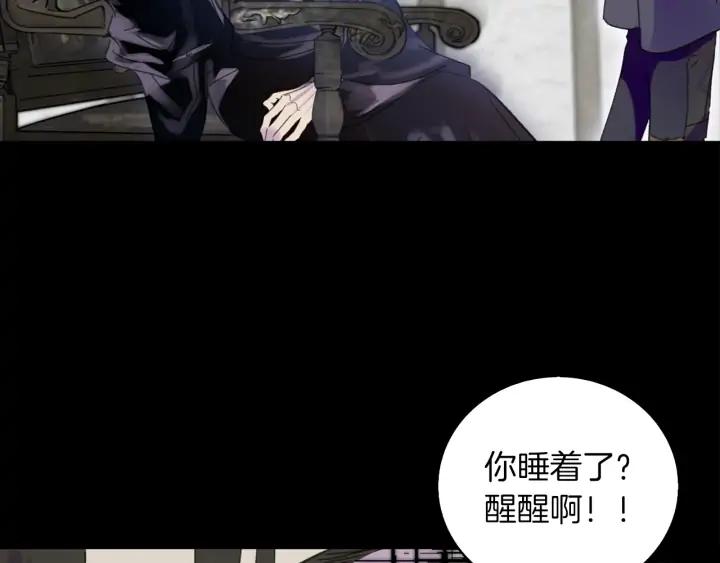 第117话 阿尔温童年65